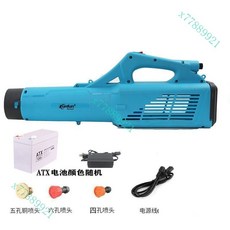 農用電動噴霧器風送筒帶風扇打藥機消毒送風筒 園林大風力彌霧機臺灣出貨, 暴風款20A出口鋰電池