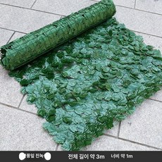 인조 잎 울타리 녹색 마당 프라이버시 장식용 덩굴, 단풍잎 심록색 1mx3m