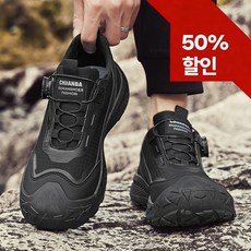 시스슈 남자 운동화 옥외 등산화 남성 다이얼 신발 발편한 트레킹화 작업화