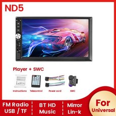 NaviFly 범용 멀티미디어 플레이어 오디오 MP5 BT AUX USB TF FM 자동차 스테레오 전화 미러 링크 비디오 2 Din ND5 자동차 라디오 7 인치