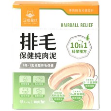 汪喵星球 排毛保健純肉泥 貓咪營養保健品 10合1科學複方 幫助毛髮潤滑, 20個