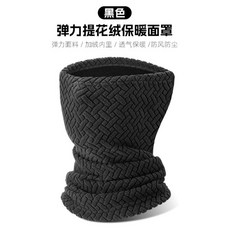 冬季抓絨加厚保暖面罩魔術頭巾 防風防寒圍脖套 騎行裝備, 黑色,均碼, 1個