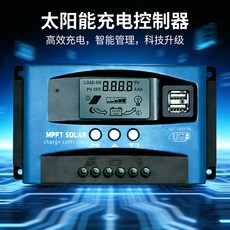 태양광 충전 컨트롤러 12V/24V MPPT 100A 50A 60A 40A 30A USB, 12V24V 60A 블루투스 버전, 1cm, 1개