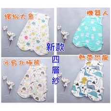 兒童防踢被睡袋 四層泡泡紗新生兒包巾