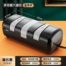 110v電動磨刀器 家用小型金剛砂磨刀石 廚房多功能磨刀機 家用商用耐用型, 1個, 110V曜石黑