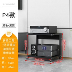오디오거치대 이동식 캐비닛 스피커 바퀴 단풍색 프레임 블랙 오디오렉 P1형, P4 블랙프레임+블랙보드