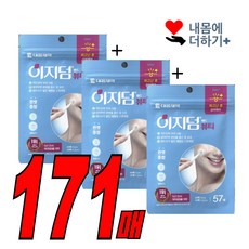 대웅제약 이지덤 뷰티 57매 스팟 트러블 패치 뾰루지 흉터 원형