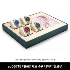 업소용 시계 진열대 보관함 판매대 시계 거치대 4 가죽