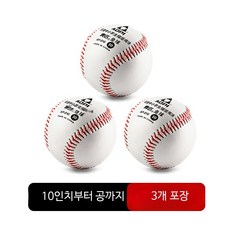 소프트볼 야구공 성인 학생 연습용 트레이닝 볼, 10인치 소프트볼 3개 AP 010, 기본 색상, 1개