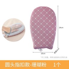 迷你燙衣闆手持熨衣闆掛燙機熨鬥墊闆燙衣服防燙手套熨燙, 粉格（圓頭帶指扣）