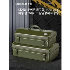 가성비 마트 가정용 다기능 금속 공구함 산업용 수납박스 두꺼운 철제 자동차 정비, 전문가용 430x170x120