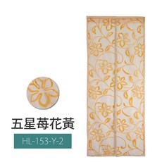 超靜音磁吸防蚊門簾90x210公分(HL-153)含魔鬼氈 快速閉合空調簾 靜音防蚊簾, 五星莓花黃