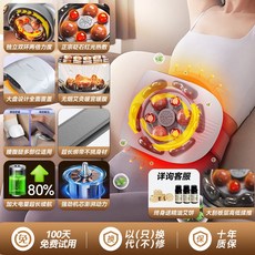 벨트형으로 간편한 착용 복부마사지 배꼽 장치 기능 마, 01 상단 매치 충전 모델 내부 및