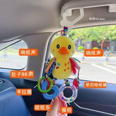 嬰兒牀音樂鈴 兒童推車掛件 寶寶可咬安撫掛件 汽車後排掛件 益智玩具, 1個, 小黃鴨搖鈴