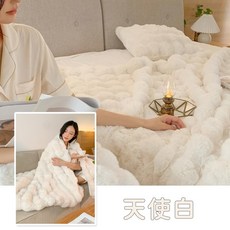 托斯卡納泡泡毛毯 素色法蘭絨兔毛沙發寵物毯被