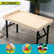 접이식레고테이블 놀이 다용도 플레이 게임 대형 접이식, 105cm 테이블, 1개