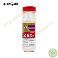 푸드올마켓_ 오토 마늘가루 450g, 1개