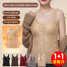 1+1 중장년층을 위한 엠보싱 자카드 보온 조끼 여성 발열내의 여자 기모나시 브라일체형 보온내의