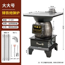 가정용 주철 화목 장작 무쇠 난로 주물 실내 소형 벽난로 야외, 대형 + 악세서리3종세트 + 2m연통세트