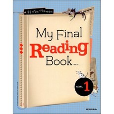 My Final Reading Book Level 1, 영어영역, 넥서스에듀