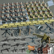 2차세계대전 미니피규어 세트 미피 호환블럭 미국 영국 독일 러시아 Soldiers Army, 여군+독일군 40명 고급세트