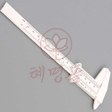 혜명몰 캘리퍼스 자동차 스테인리스 측정자 측정공구 금속