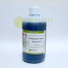 메틸렌블루용액 (Methylene Blue Solution) [7220-79-3] 100ml / 450ml (옵션선택)