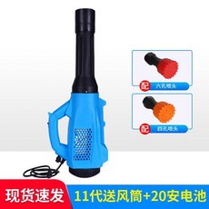 충전 분무기 전동 연무기 비료 농약 세차 살포기 소독기 고압, F. 20Amp 리튬 배터리