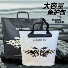 漁人百寶閣 新款加寬底魚護袋防水eva加厚耐用耐磨魚護包漁具包大容量帶拉鏈, 戰魂黑【12cm加寬底】,36*36【建議35cm一下魚護】