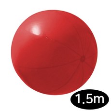 체육대회 운동회 게임 1.5M 공 해피파티 공굴리기 레드 nys+4851aW