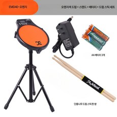 스네어 키트 연습 드럼 전자 타악기 전자드럼 드럼패드 전자드럼패드 드럼연습패드 롤업드럼 미디드럼 타격패드 전자드럼 전자악기 전자드럼세트 미디컨트롤러 전자드럼 무소음드럼 가정용드럼, 1개, 오렌지 드럼 스틱+리튬 배터리+스탠드/12인치