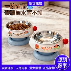 寵物不鏽鋼貓碗防滑多巴胺配色貓食盆防黑下巴高腳冰淇淋貓碗護頸, 1個, 冰淇淋碗-藍粉:見圖