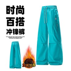 SECCHIC 戶外軟殼加絨沖鋒褲