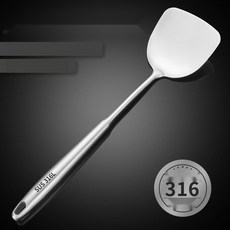 업소용 스텐국자 미니 사이즈 서빙용 국자, 2. 우드핸들 316 볶음주걱