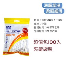 Safe 牙線棒 深層潔淨柔韌細滑, 1個, 100入, 100入