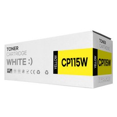 CP115W CP116W CM225FW 재생 호환 토너, 1개, 노랑 1개, 노랑