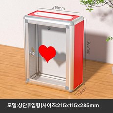 현금 알루미늄 투명 투표 지갑 카드홀더 국기 홀더가, 상단 오픈 하트함