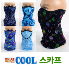 [인콘트로] 패션쿨스카프 귀걸이 멀티스카프 쿨마스크