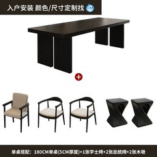 일본 다다미 다도 원목 우드 찻상 낮은 블랙 탁자 좌식 좌탁 다과 테이블 티 직사각테이블, H. .8미터 부각 단일 테이블 학사 의자x 대통령 의