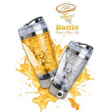 MACH 고급 마하 토네이도 컵 1+1 자동 전동 쉐이커 텀블러 토네이도컵 회오리컵 보틀 강력 회전 눈금 표시 믹스컵 충전식 오토쉐이커 텀블러 휴대용 대용량 450ml 2개 1세트, 투명