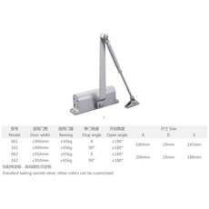 上海皇冠 061/062 液壓緩衝閉門器 家用防火門消防門, 1個, 061不定位 45kg