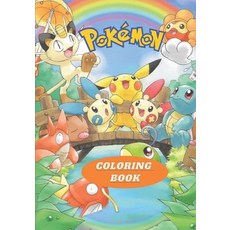 Pokemon Coloring Book: 50+ Coloring Pages for Kids and Adults Paperback, Independently Published, English, 9798567062203