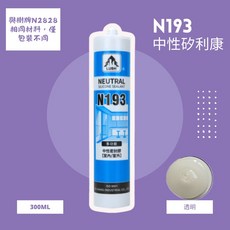 LUSH N193 中性矽利康 300ml 透明色 多功能室內外填縫劑, 1個