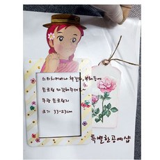 손코팅지 23x33cm 압화작품등 코팅지마감 H-08-039, 1장