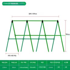 식물지지대 오이 고추 토마토식물 지지대 조립식 FRP 덩굴 넝쿨, 1단, C_11mm 두께 120x90cm 3x8 그 큰