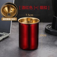 不鏽鋼防風漏斗可拆卸菸灰缸-室內外兩用, 1個, 紅色, 紅色