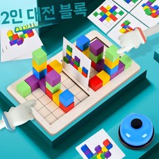 치매예방놀이기구 인지학습도구 블록 사고훈련 어르신장난감 양로원 노인복지관, A. 배틀 빌딩 블록 40 컬러 빌딩 블록