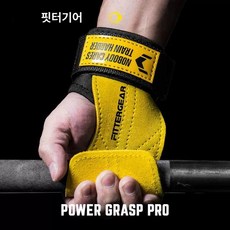 헬스장갑 철봉 피트니스 웨이트, 1개, 슈퍼오렌지 우오우시리즈
