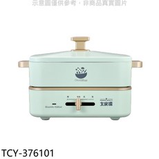 大家源 電火鍋 迷你多功能美食鍋 TCY-376101