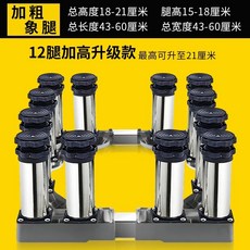 스테인레스 4바퀴23 8다리 조절 다리 제빙기받침대 플라스틱 1단 제빙기 받침 세탁기 43, F. 다리 12개 높이 1821cm